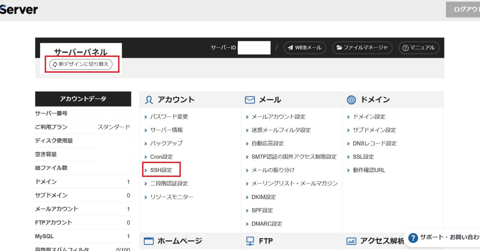 公開鍵生成01