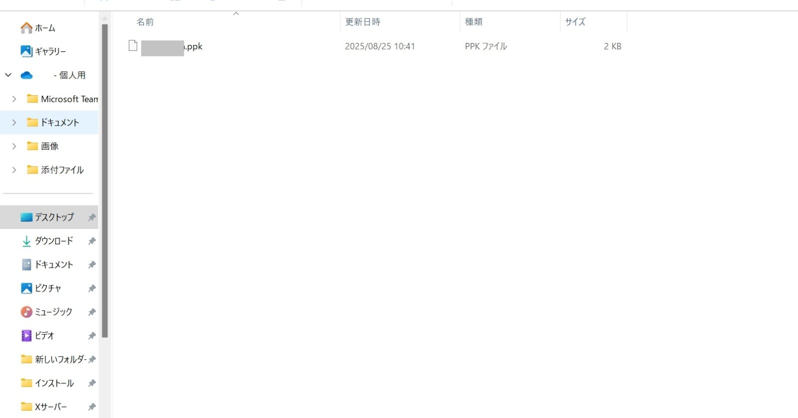 WinSCP設定07