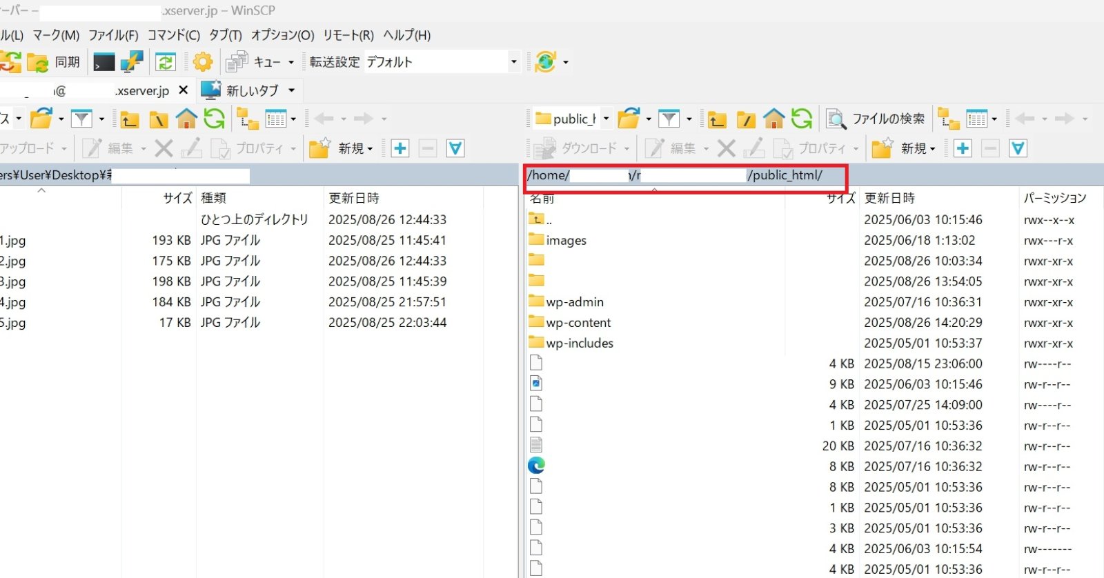 WinSCP設定15