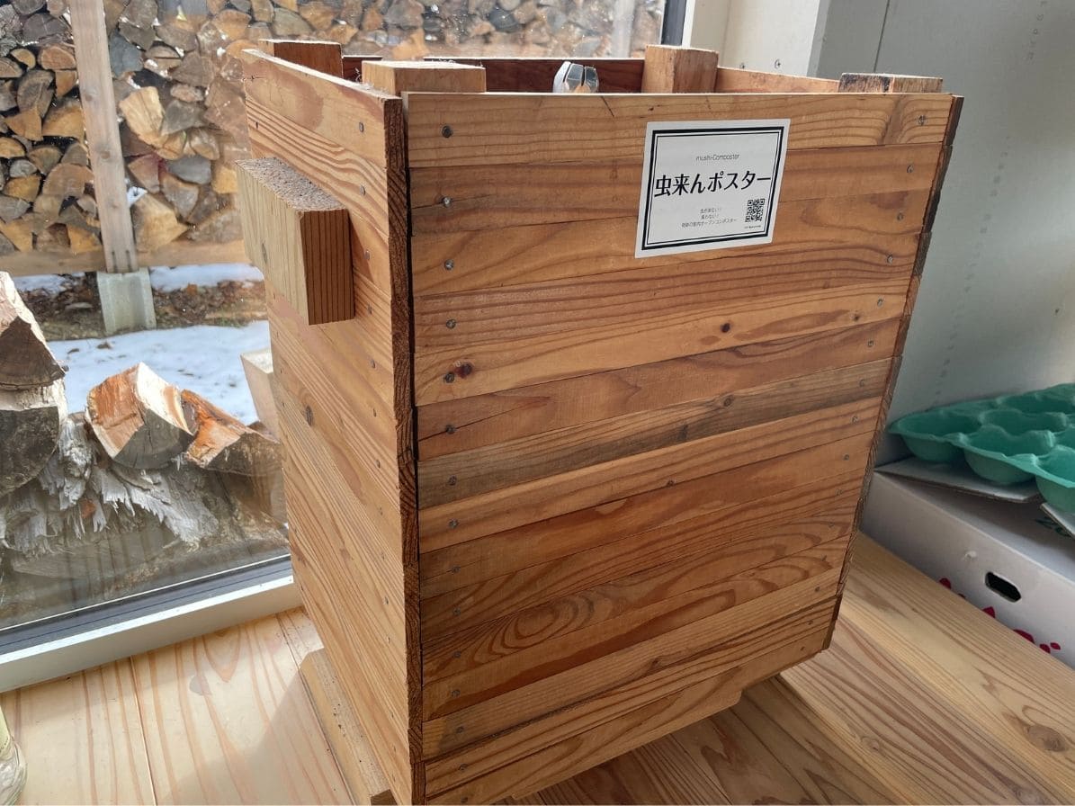 虫来んポスター