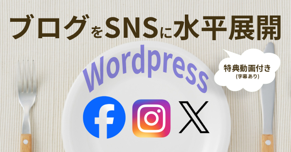 Buffer lesson sidebar