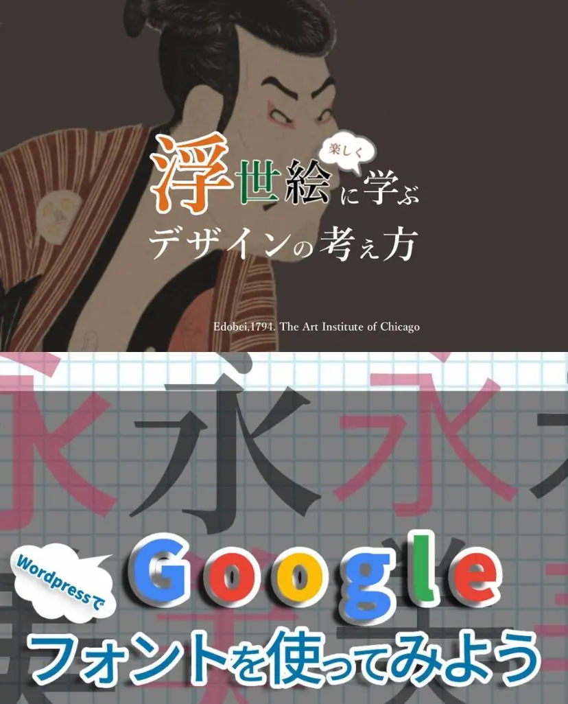 動画とテキスト教材