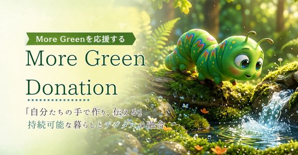 More Green Donation